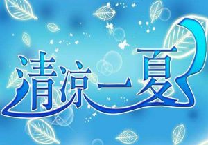 河南建业客场不敌上海SIPG