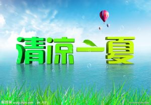 天津泰达与广州富力的激烈对决